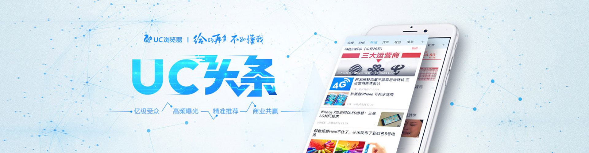 龙胜搜索开户返点