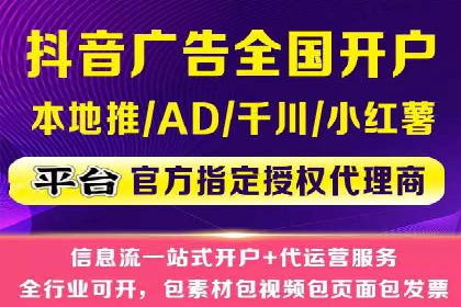 百度推广收费标准解读：一则电商行业的成功故事