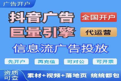 SEM托管服务助力企业在线营销案例