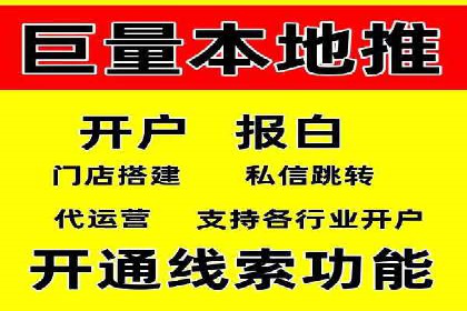 快手平台信息流广告的创意展示与效果评估